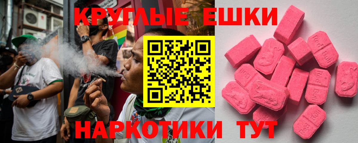 ЭКСТАЗИ бентли Уварово