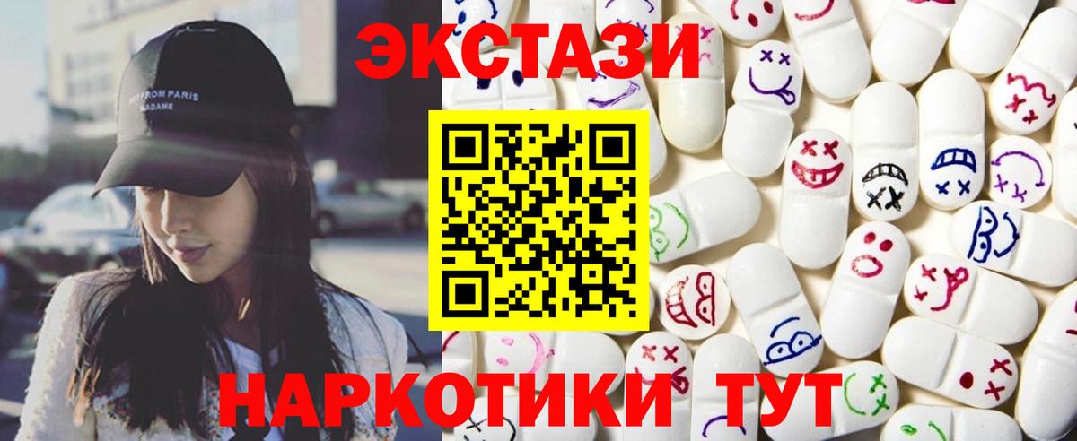 Экстази louis Vuitton  Экстази MDMA  Вход с VPN  Уварово 