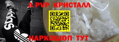 мефедрон Кумертау