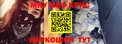 мефедрон Кумертау