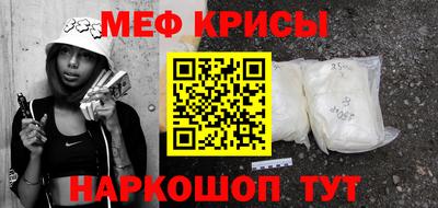 мескалин Кунгур