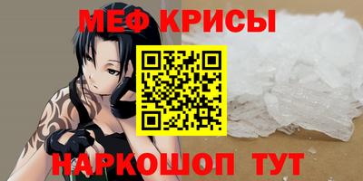 мескалин Кунгур