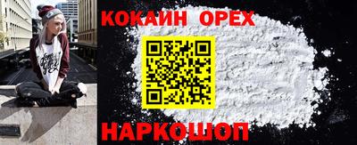 мескалин Кунгур