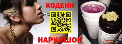 метамфетамин Ливны