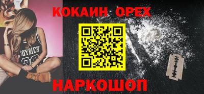 метамфетамин Ливны