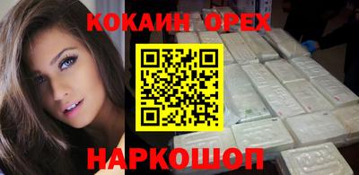 мескалин Лесосибирск