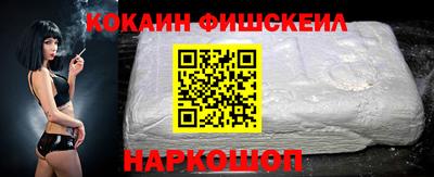 мефедрон Кумертау