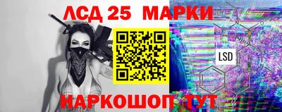 мескалин Лесосибирск