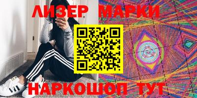 метамфетамин Ливны