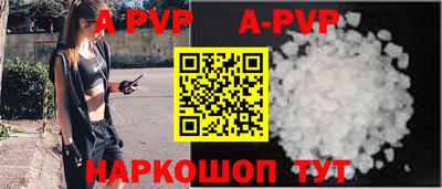 альфа пвп Ликино-Дулёво