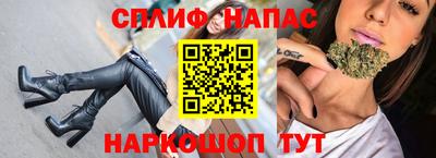 мескалин Лесосибирск