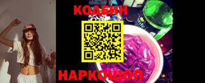 мескалин Кунгур