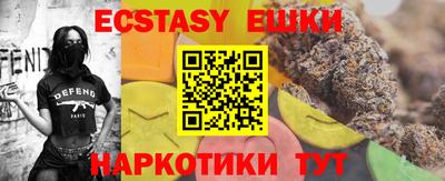 мескалин Кунгур