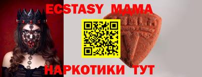 метамфетамин Ливны
