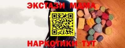мескалин Кунгур