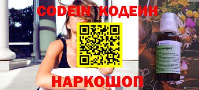 мефедрон Кумертау