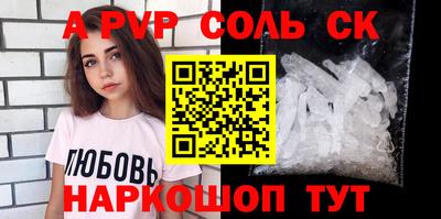 мескалин Лесосибирск