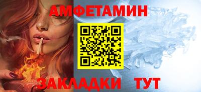мефедрон Кумертау