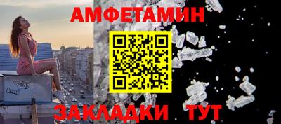 мескалин Кунгур