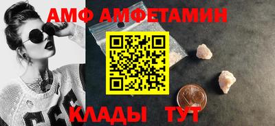 альфа пвп Ликино-Дулёво