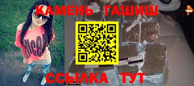 мефедрон Кумертау