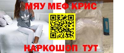 мескалин Кунгур