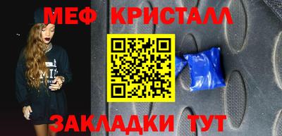 мескалин Лесосибирск