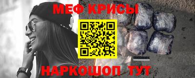 мефедрон Кумертау