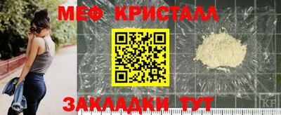 мефедрон Кумертау