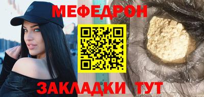 метамфетамин Ливны