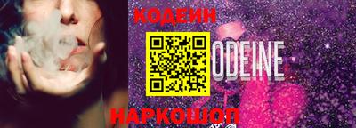 мескалин Кунгур