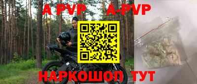 альфа пвп Ликино-Дулёво