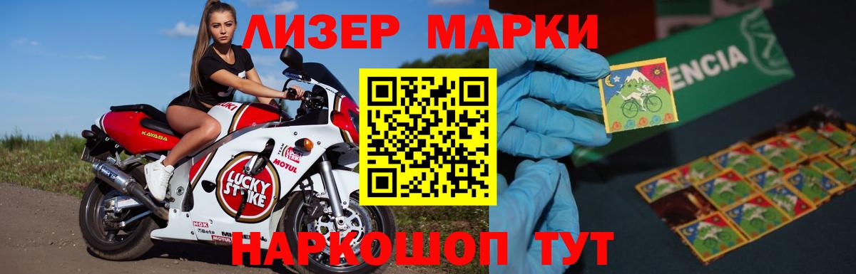 Уварово  Лсд 25 экстази ecstasy  Вход с VPN  LSD-25 экстази ecstasy 