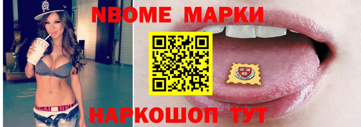 ЛСД экстази кислота Уварово