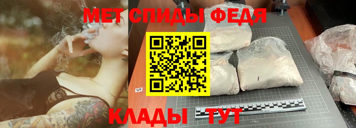 Метамфетамин Декстрометамфетамин 99.9% Уварово
