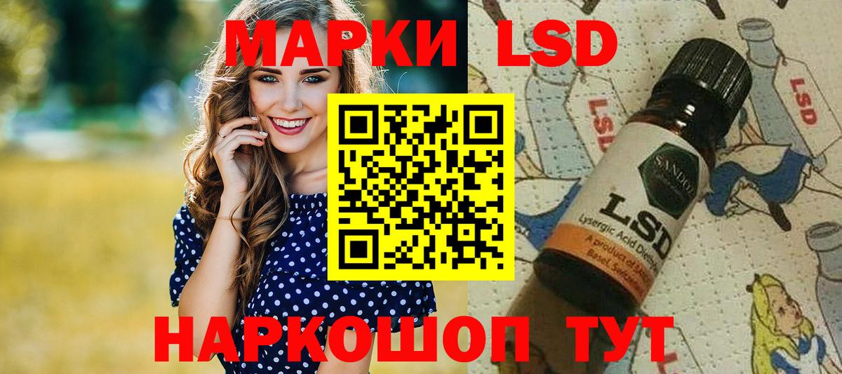 Уварово  Наркотические марки 1500мкг  Вход с VPN 